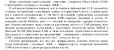 1784871152720.png