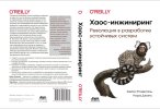 Фронт.jpg