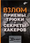 Фронт.jpg