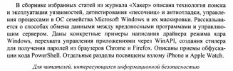 Фронт.jpg