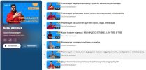 фронт.jpg фронт.jpg