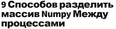 Снимок экрана 2025-02-05 155204.jpg Снимок экрана 2025-02-05 155204.jpg