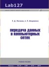 фронт.jpg фронт.jpg