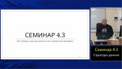 тыц.jpg тыц.jpg