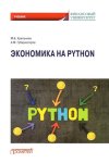 Фронт.jpg Фронт.jpg