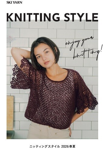 Knitting-Style-20264af08123362de93c.jpg