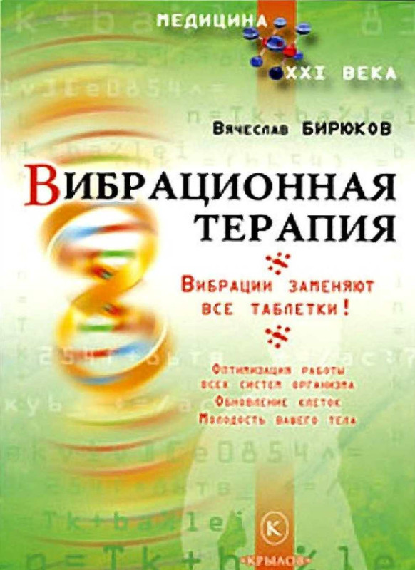 261383_800.jpg