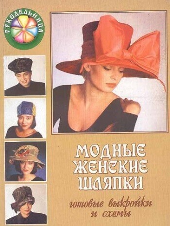 MODNYE-ZENSKIE-SLYPKI-2003b0b77b3e8e779ce5.jpg
