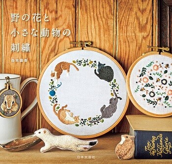 Wild-Flowers-And-Small-Animal-Puncture802704b0fdb6b4f0.jpg