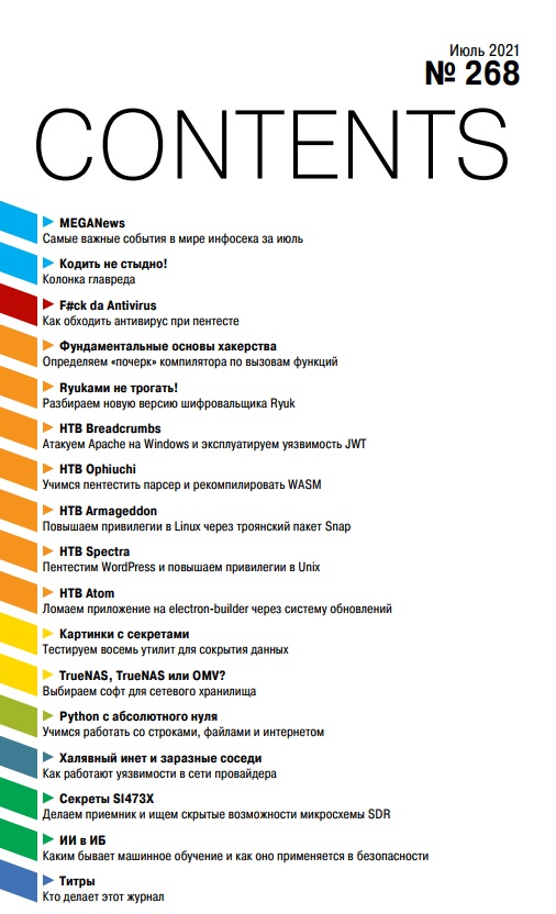 Contents-07.jpg