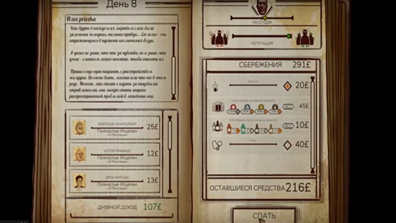 2RoelQn.png