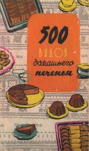 500vidov.jpg