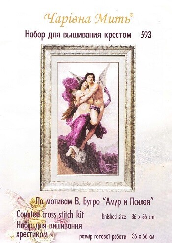 1--KOPIY883a8de9a39055c7.jpg