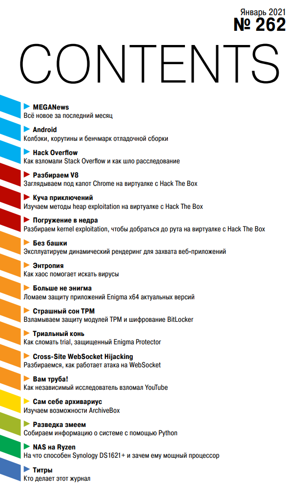 contents-262.png