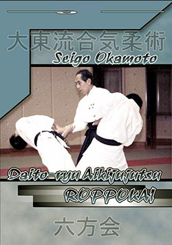 okamoto-sego.jpg