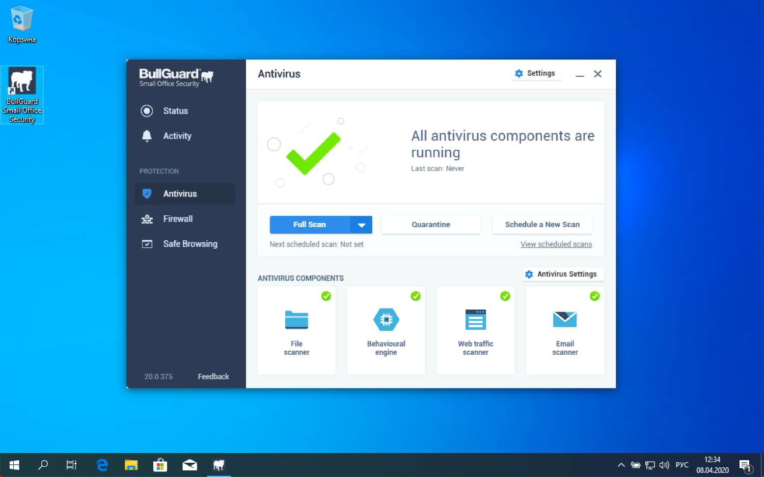BullGuard Small Office Security на 3 месяца бесплатно