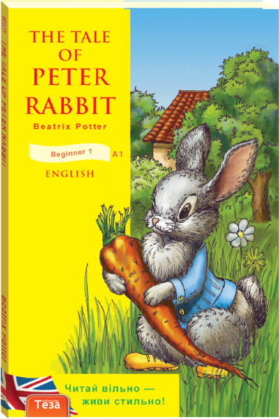 The-Tale-of-Peter-Rabbit.png