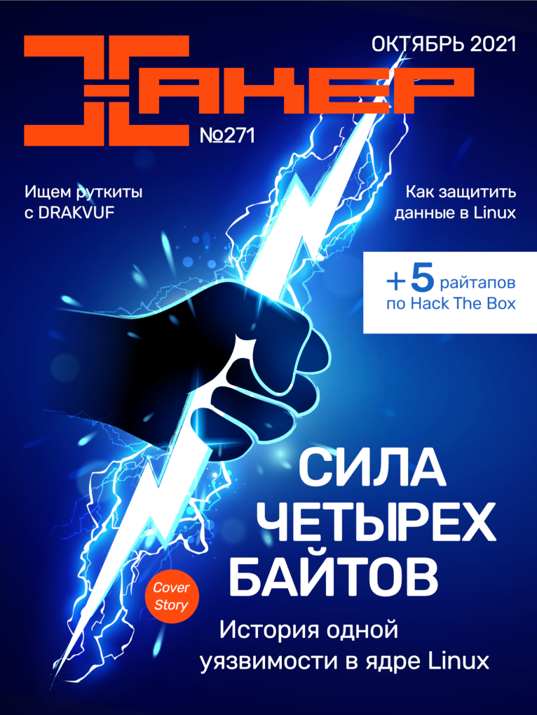 10-cover.png