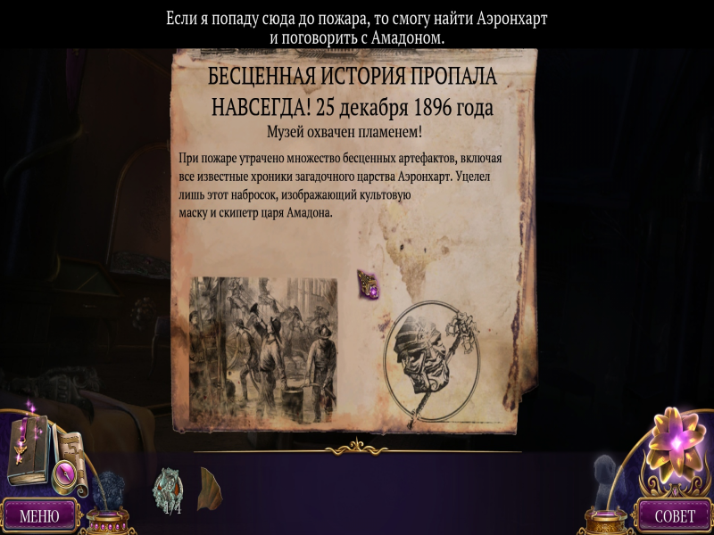 C3Q04wS9_o.png