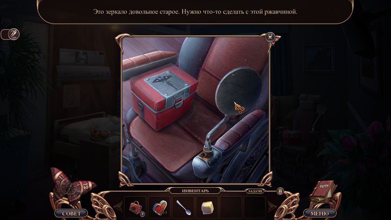 RCragC4.png