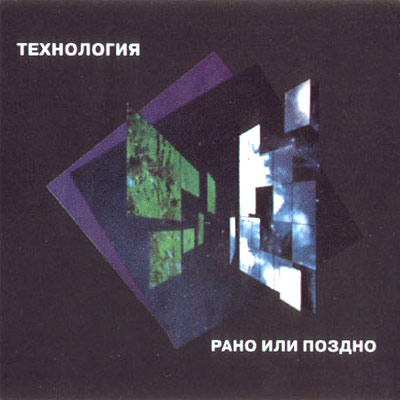 1993_rip_cd_front.jpg