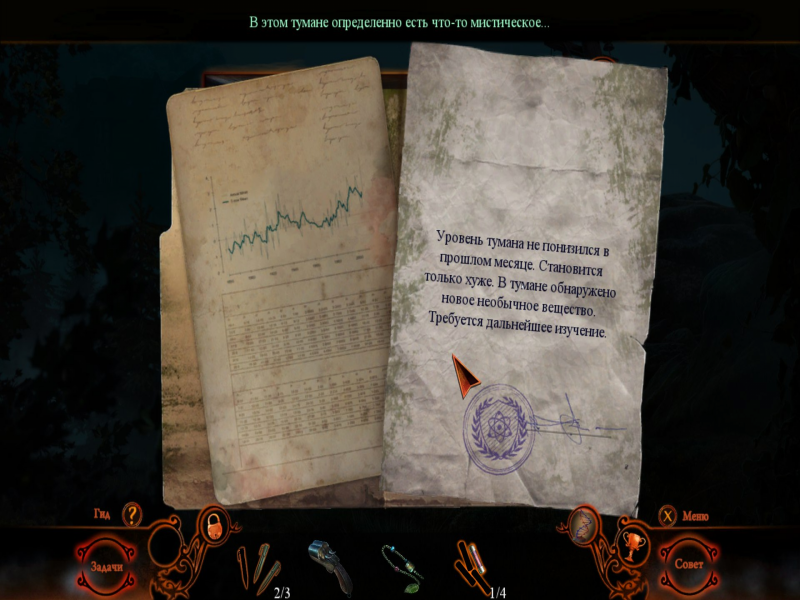 Yi8WuH4a_o.png