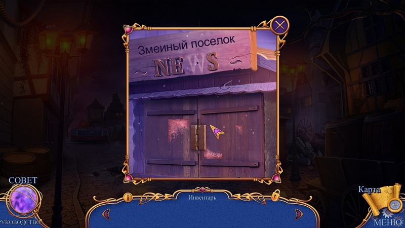 IQCunho.png
