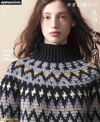 Crochet-Round-Yoke-Sweaters73d907d16c16f44c.jpg