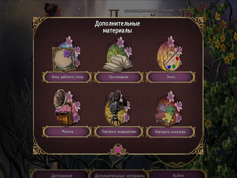GWn890PU_o.png