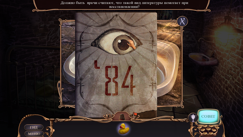 gU7rpsg.png
