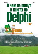 th_46097_Delphi_122_24lo.jpeg