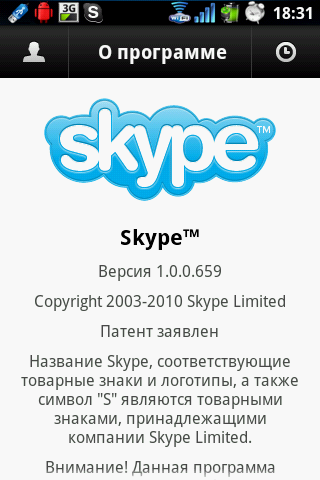 Skype102.png