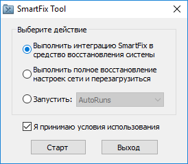 https://SmartFix.pro/screen.png