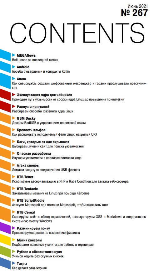 Contents-06.jpg