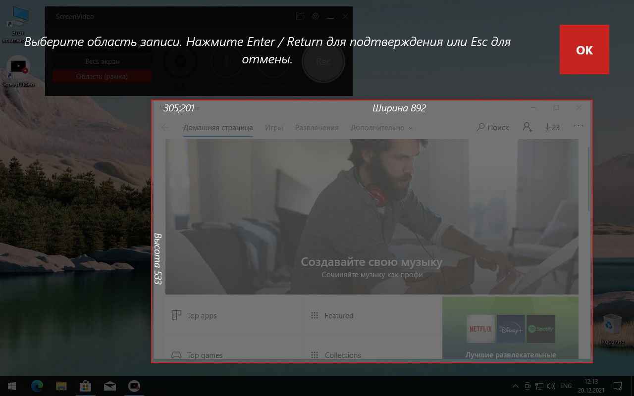 Abelssoft_ScreenVideo_02.jpg