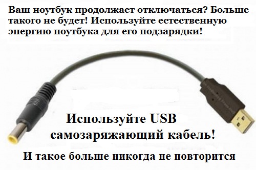 kabel_rus.jpg