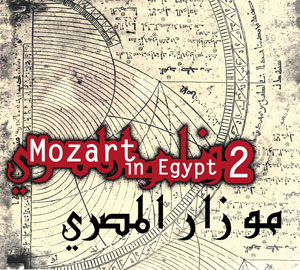 mozart-in-egypt-2.jpg