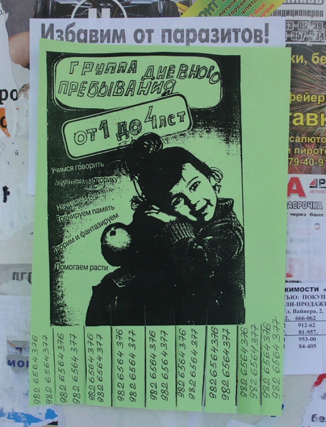 815338_original.jpg