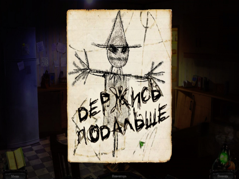 hhhmuuHh_o.png