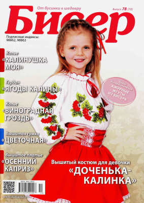 78.jpg