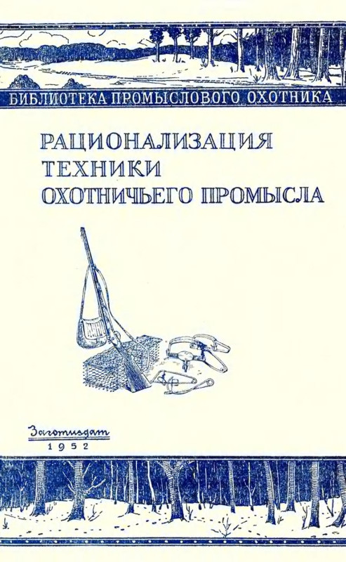 157970_800.jpg