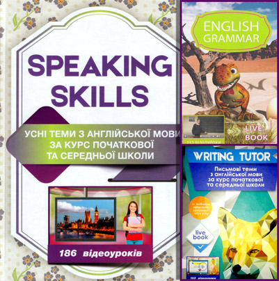 koul-samanta-speaking-skills-usni-temi-z-angliiskoyi-movi-za-1.jpg