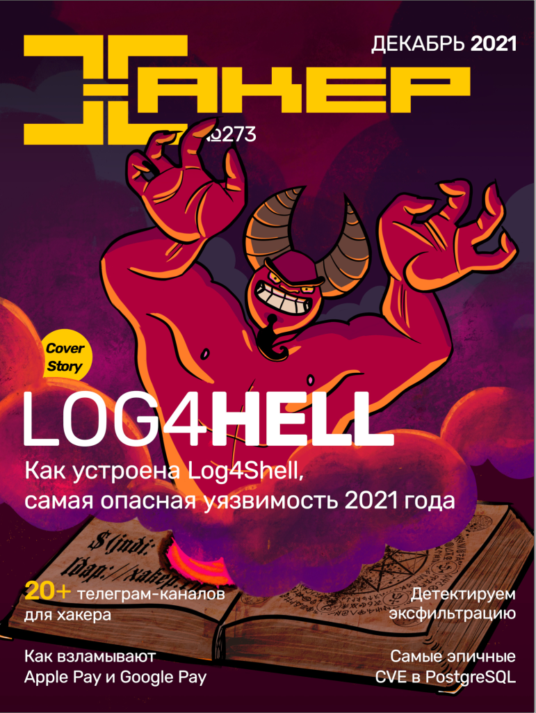 12-cover.png