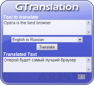 gtranslation.png