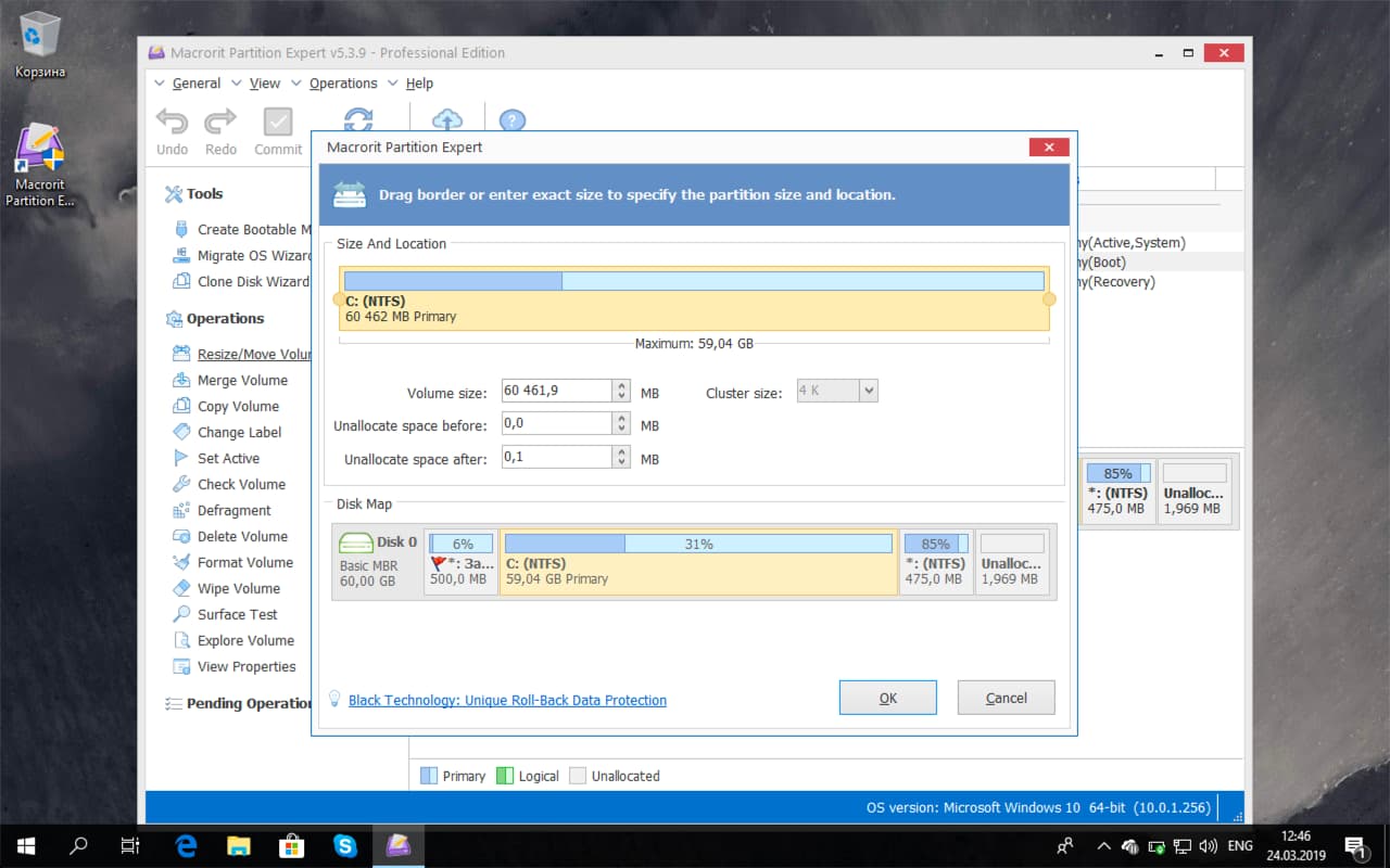 Macrorit Partition Expert Pro - бесплатная лицензия