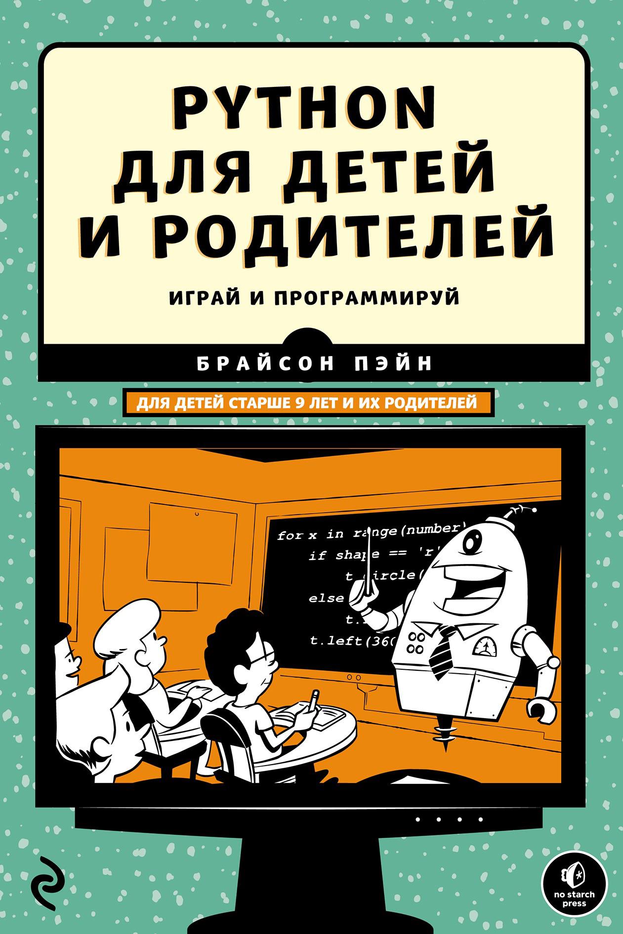 241079_original.jpg