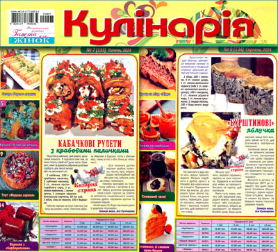 kulinariya400.jpg