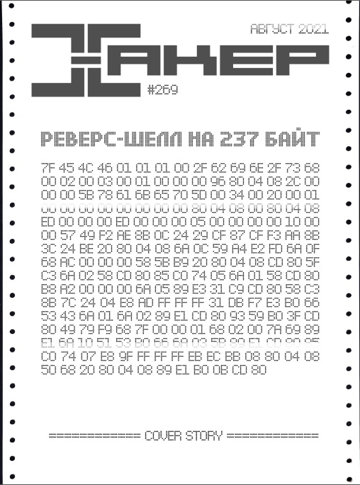 08-cover.jpg