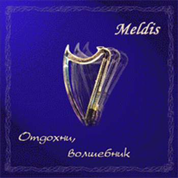 1192091504_cover_meldis_wizard.gif