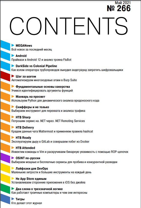 Contents-05.jpg